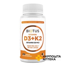 Вітамін D3+K2 Biotus 1000 МО/50 мкг капс. №120 Biotus (Україна)