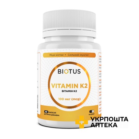 Biotus вітамін К2-менахінон-7 100 мкг капс. №60 Biotus