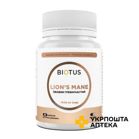 Їжовик гребінчастий Biotus 500 мг капс. №30 Biotus (Україна)