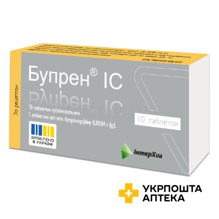 Бупрен табл. п/язикові 0,4 мг №10 ІнтерХім (Україна)