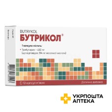 Бутрикол капс. 450 мг блістер №10 Фармаком (Україна)