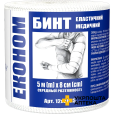 Бинт еластичний Економ середньої розтяжності 5 м * 8 см Техномедика (Україна)