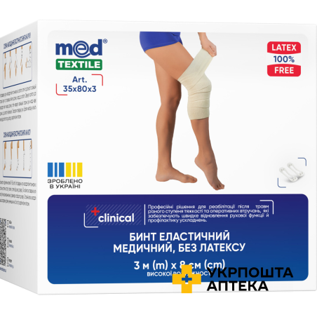 Бинт еластичний медичний MEDTEXTILE високої розтяжності, без латексу 3 м * 8 см Техномедика (Україна)