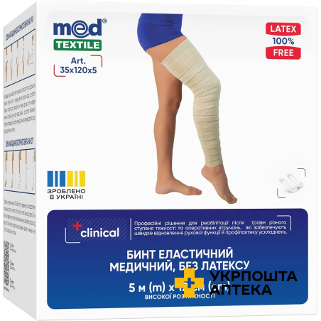 Бинт еластичний медичний MEDTEXTILE високої розтяжності, без латексу 5 м * 12 см Техномедика (Україна)
