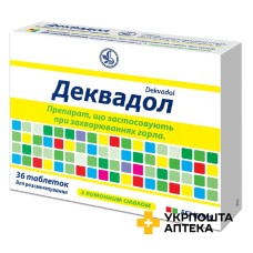 Деквадол табл. д/розсмокт. зі смаком лимона №36 Київський вітамінний завод (Україна)
