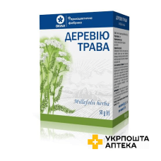 Деревію трава пачка 50 г Віола (Україна)
