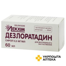 Дезлоратадин сироп 2,5 мг/5 мл 60.мл Технолог (Україна)