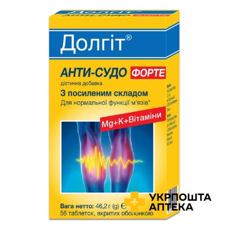 Долгіт Анти-судо форте табл. в/о №56 Натур Продукт Фарма (Польща)