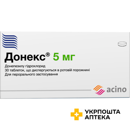 Донекс табл. дисперг. 5 мг №60 Асіно (Україна)