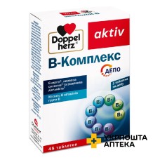 Доппельгерц актив В-комплекс депо табл. №45 Квайссер Фарма (Німеччина)