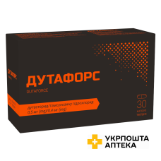 Дутафорс капс. 0,5 мг/0,4 мг №30 Артеріум (Іспанія)