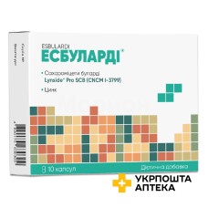 Есбуларді капс. 450 мг блістер №10 Біхелс (Україна)
