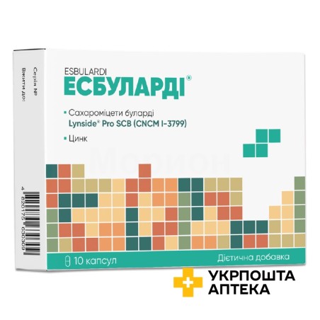 Есбуларді капс. 450 мг блістер №10 Біхелс (Україна)