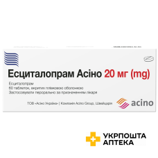 Есциталопрам табл. 20 мг №60 Асіно (Україна)