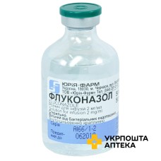 Флуконазол р-н д/інф 2 мг/мл 50.мл Юрія-Фарм (Україна)