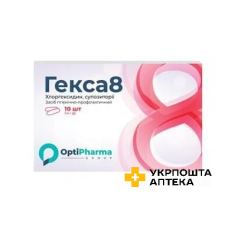 Гекса8 суп. 2,4 г №10 Вертекс (Україна)