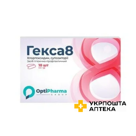 Гекса8 суп. 2,4 г №10 Вертекс (Україна)