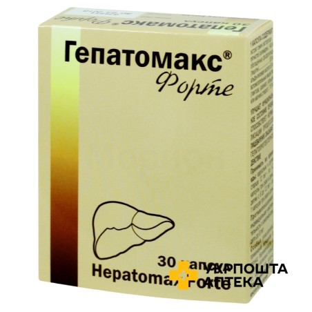 Гепатомакс форте капс. №30 Будьте Здорові (Україна)