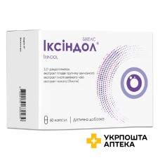 Іксіндол капс. №60 Актілайф Нутрішн (Україна)