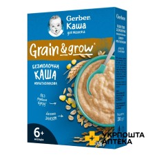 Каша безмолочна Гербер мультизлакова 200 г Nestle Espana (Іспанія)