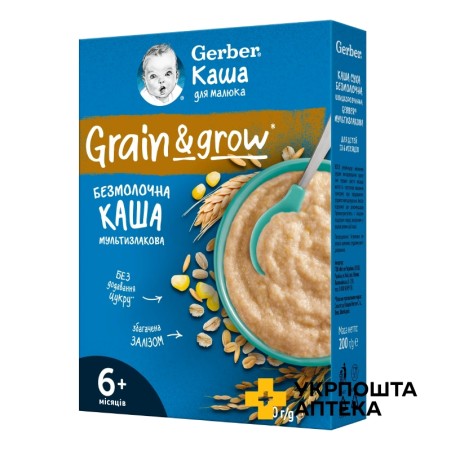 Каша безмолочна Гербер мультизлакова 200 г Nestle Espana (Іспанія)
