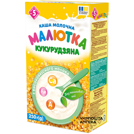 Каша молочна кукурудзяна Малютка 250 г Хорол (Україна)