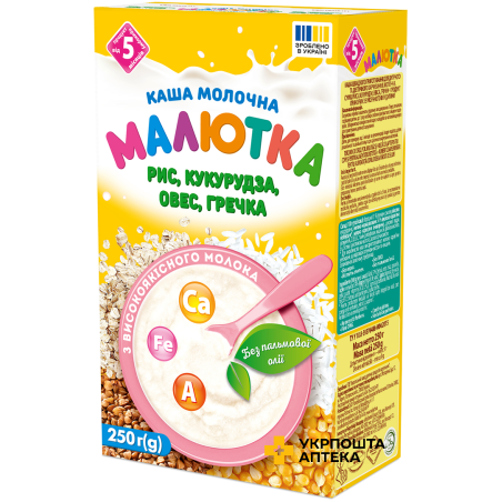 Каша молочна суміш круп Малишка 250 г, рис, кукурудза, овес, гречка Хорол (Україна)
