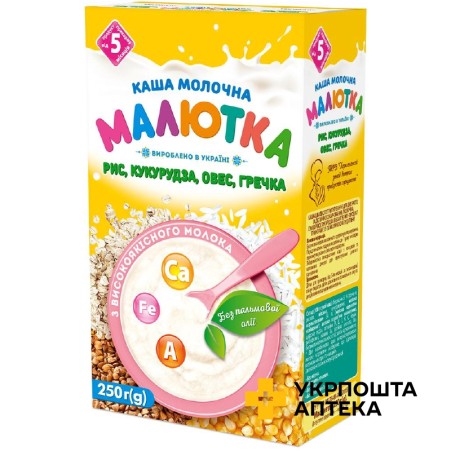 Каша молочна суміш круп Малишка 250 г, рис, кукурудза, овес, гречка Хорольський завод дитячого харчування (Україна)