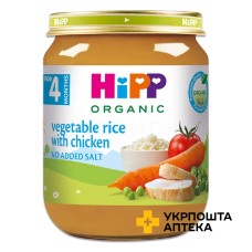 Хіпп органічне овочеве рагу з рисом і куркою 125 г, з 4 міс. HIPP Kft (Угорщина)
