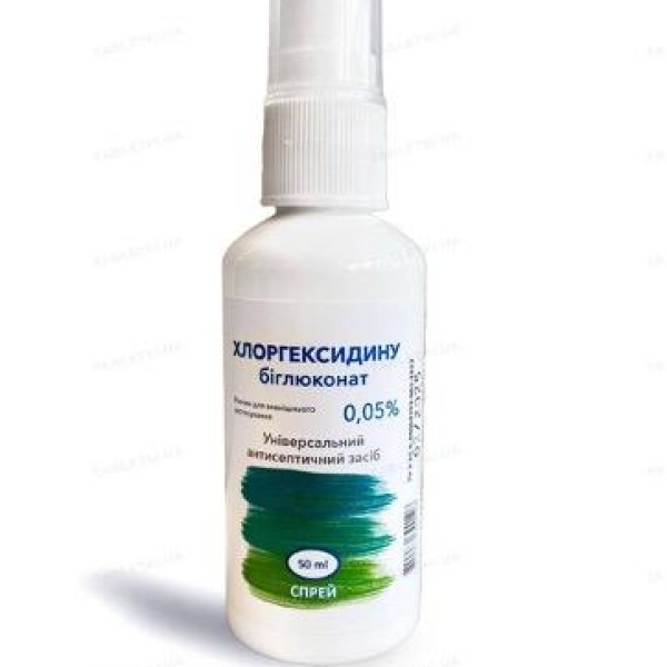 Хлоргексидин спрей 50 мл Касіа Плюс (Україна)