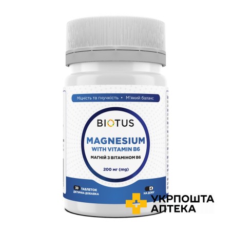 Магній та вітамін В6 табл. №30 Красота та Здоров'я