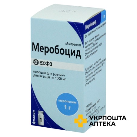 Меробоцид пор. д/ін. 1 г Борщагівський ХФЗ (Україна)