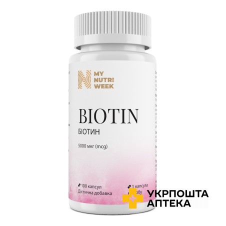 My Nutri Week Біотин 5000 мкг капс. №100 My Nutri Week
