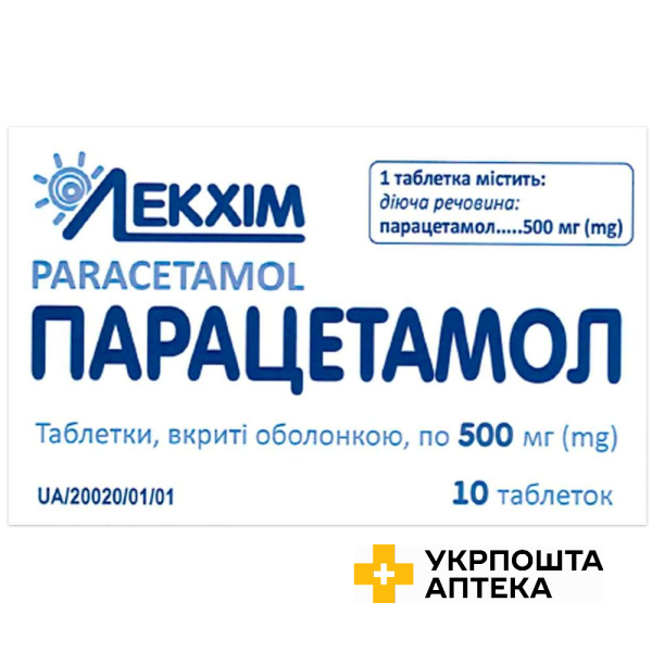 Парацетамол табл. 500 мг №10 Технолог (Україна)