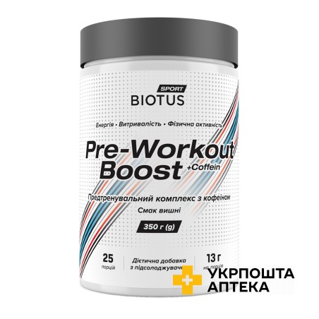 Передтренувальний комплекс Pre-workout Boost смак вишні 350 г Актілайф Нутрішн