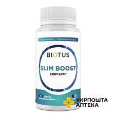 Слім Буст Biotus Slim Boost, 90 капс. Biotus (Україна)