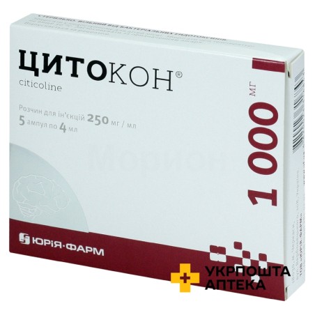 Цитокон р-н д/ін. 250 мг/мл 4.мл №5 Юрія-Фарм (Україна)