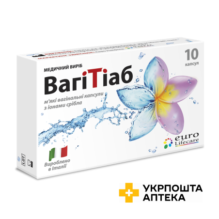 Вагітіаб капс. вагінал. м'які №10 Конарк Інтелмед (Італія)
