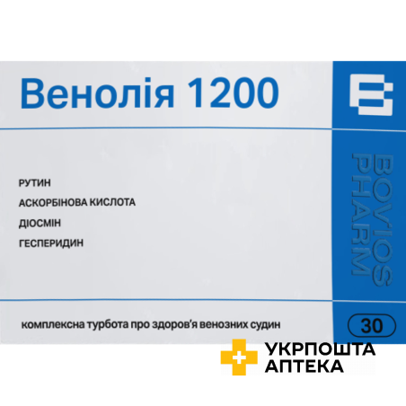 Венолія 1200 табл. №30 Бовіос Фарм (Україна)