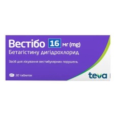 Вестібо табл. 16 мг №30 Тева (Німеччина)