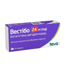 Вестібо табл. 24 мг №20 Тева (Німеччина)
