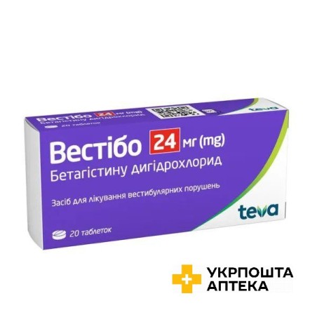 Вестібо табл. 24 мг №20 Тева (Німеччина)