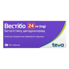 Вестібо табл. 24мг №60 Тева (Німеччина)