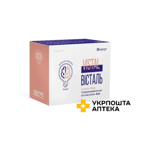 Вісталь капс. блістер №30 Актілайф Нутрішн (Україна)