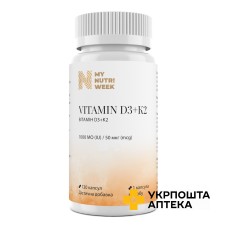 Вітамін D3+K2 My Nutri Week 1000 МЕ/50 мкг капс. №120 My Nutri Week (Україна)