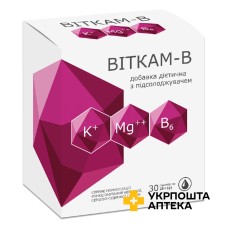 Віткам-В гель пакетик 25 г №30 МКМ Найнекс (Україна)