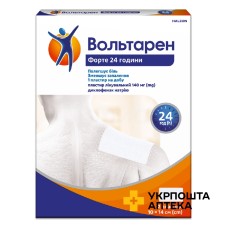 Вольтарен форте пластир 140 мг/24 г №2 Fidia Farmaceutici (Італія)
