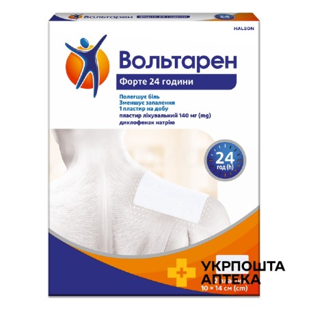 Вольтарен форте пластир 140 мг/24 г №2 Fidia Farmaceutici (Італія)
