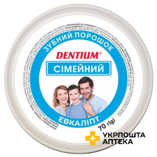 Зубний порошок Dentium сімейний 70 г Красота та Здоров'я (Україна)