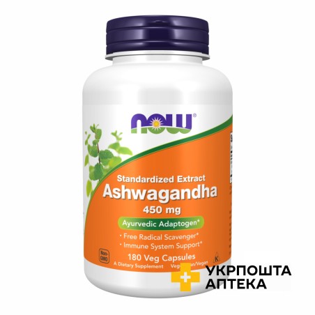 Ашваганда капс. 450 мг №180 NOW FOODS (США)